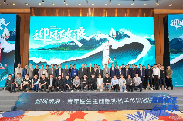 2025 年 | 心向卓越 与您同行