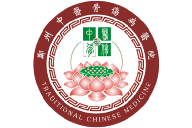 乘时代之风 攀岐黄之巅——河南中医药大学附属郑州中医骨伤病医院 2026 年元旦贺词