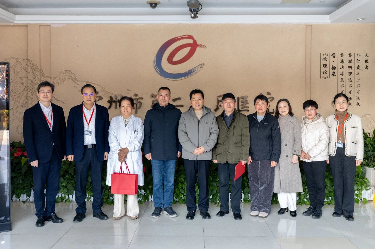 敬芳华 ，话情长——南医大三附院（常州二院）举行退休职工荣休座谈会