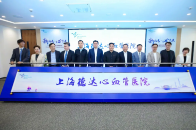 2025 年 | 心向卓越 与您同行