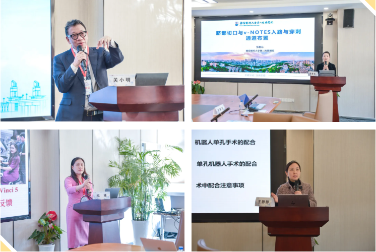 聚焦前沿！妇科单孔机器人领域专家齐聚南京医科大二附院