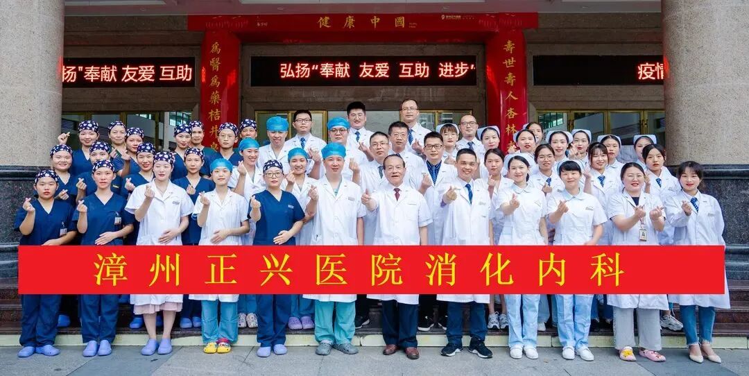 重磅合作 | 「临床+AI」强强联手,正兴消化内科精准筛查再升级!