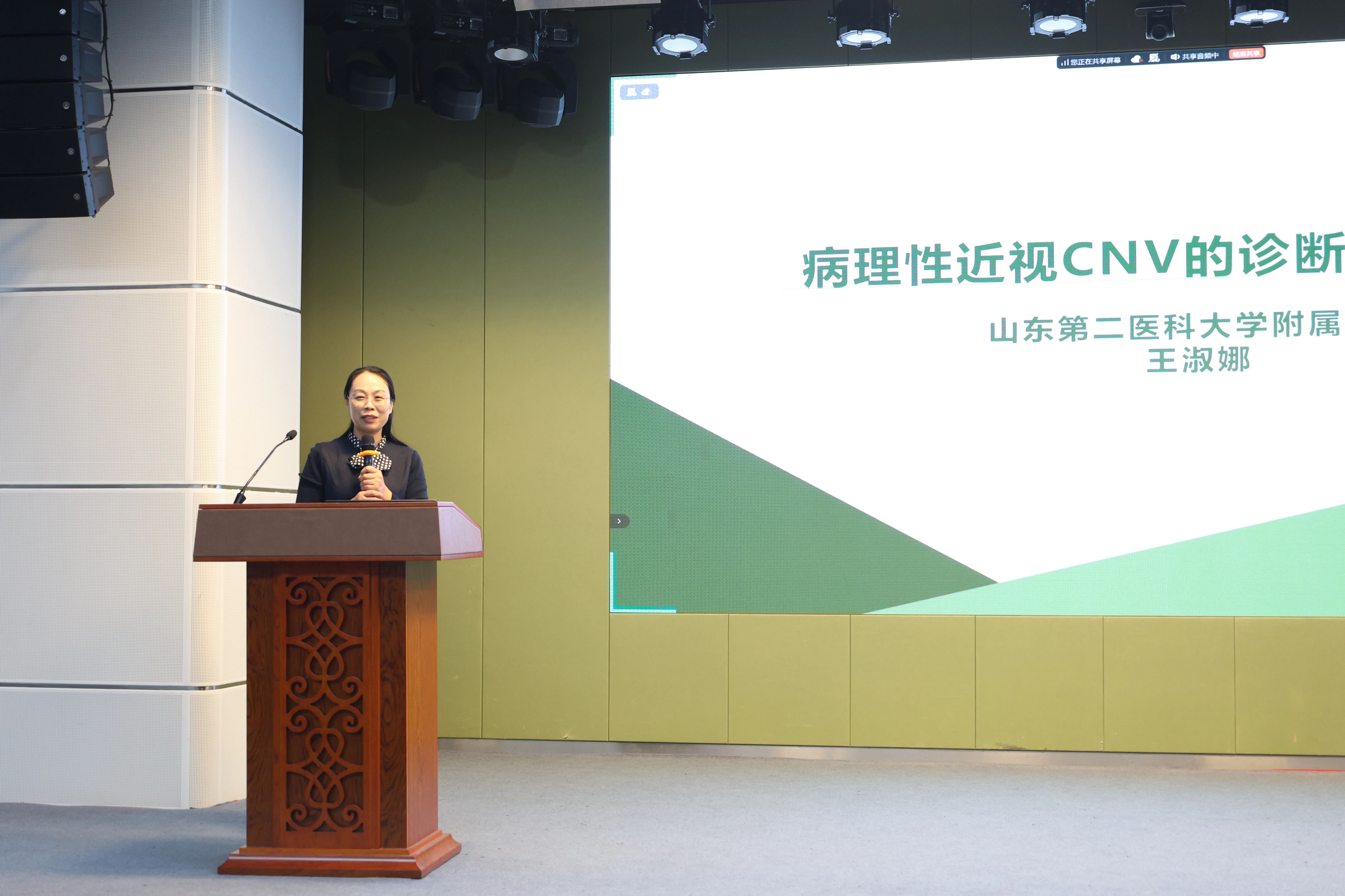 聚焦前沿，共筑光明 |潍坊市医学会眼视光与近视防控多学科联合委员会 2025 学术年会成功举办