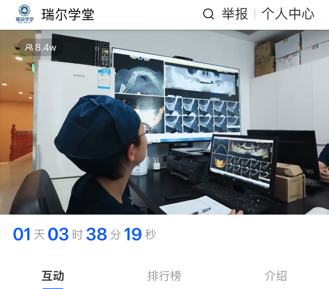 瑞尔集团病例大赛获奖名单公布 多学科诊疗「炼」就行业公共资产