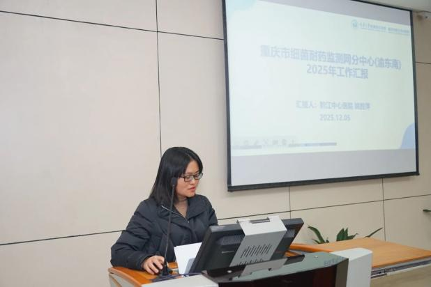 喜报!作为重庆市细菌耐药监测黔江分中心,黔江中心医院医学检验科荣获多项荣誉!