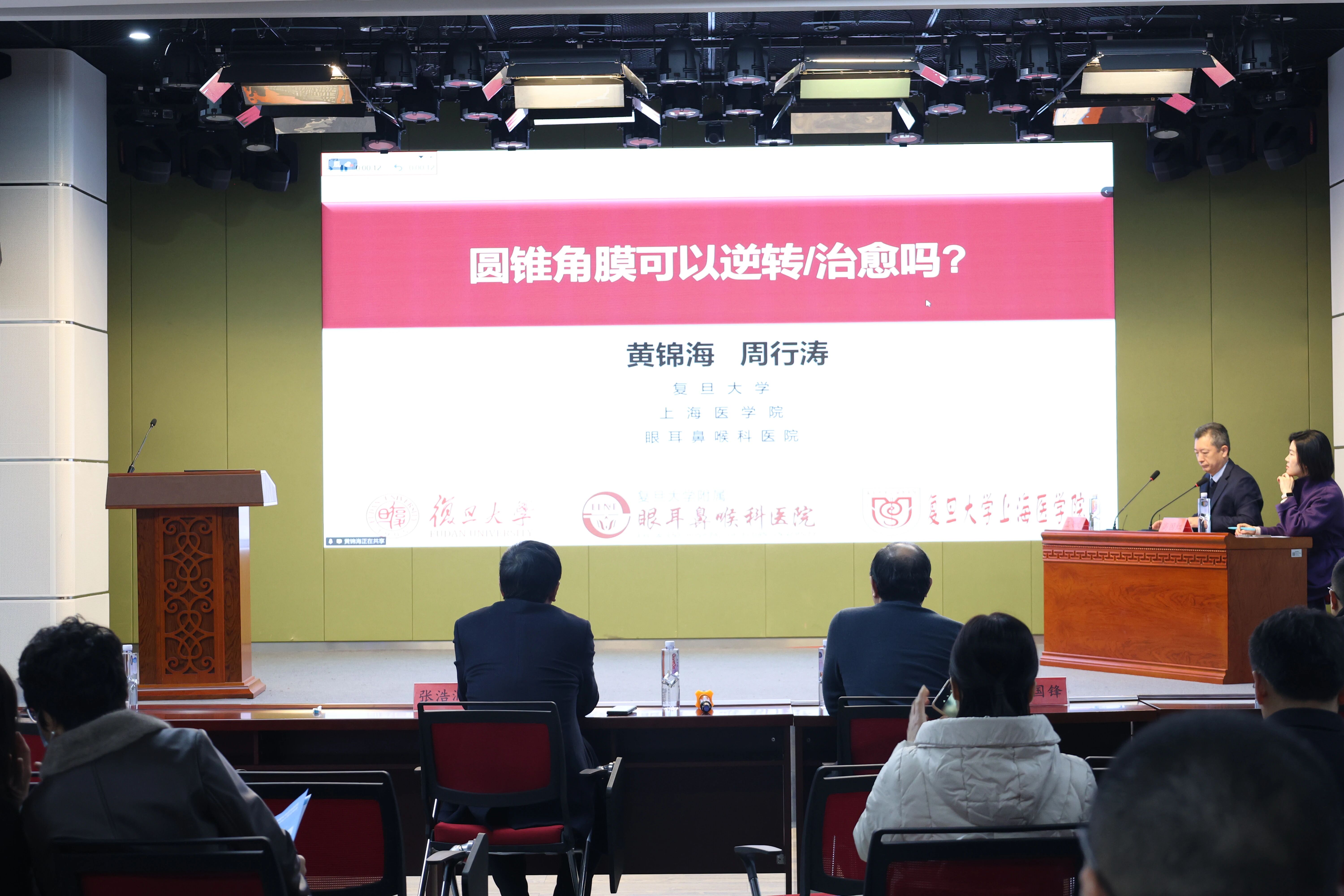 聚焦前沿，共筑光明 |潍坊市医学会眼视光与近视防控多学科联合委员会 2025 学术年会成功举办