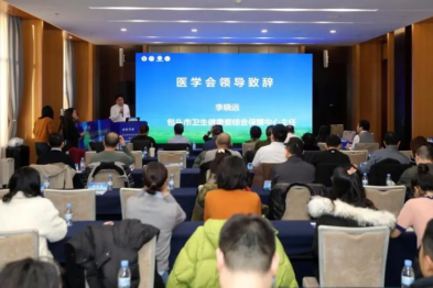 包头医学会肿瘤医学分会第三届年会召开，聚焦肺癌诊疗新进展！