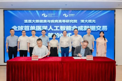 温医大眼视光 2025 年精彩瞬间！