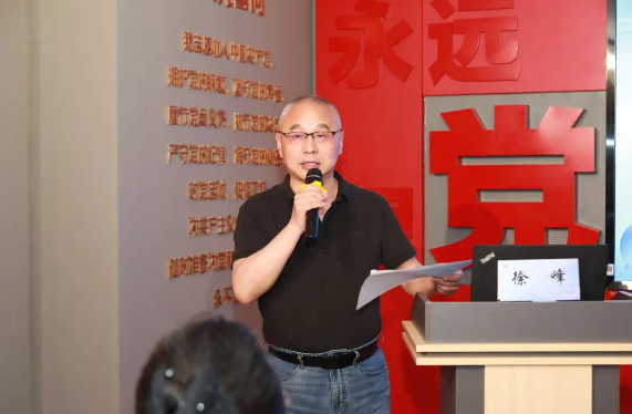 专业见证！药剂科徐峰教授获国际药学联合会重要任命，参与全球药师准则修订