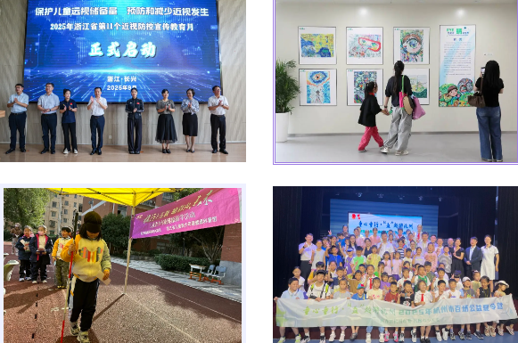 2025→2026,杭行·未来!