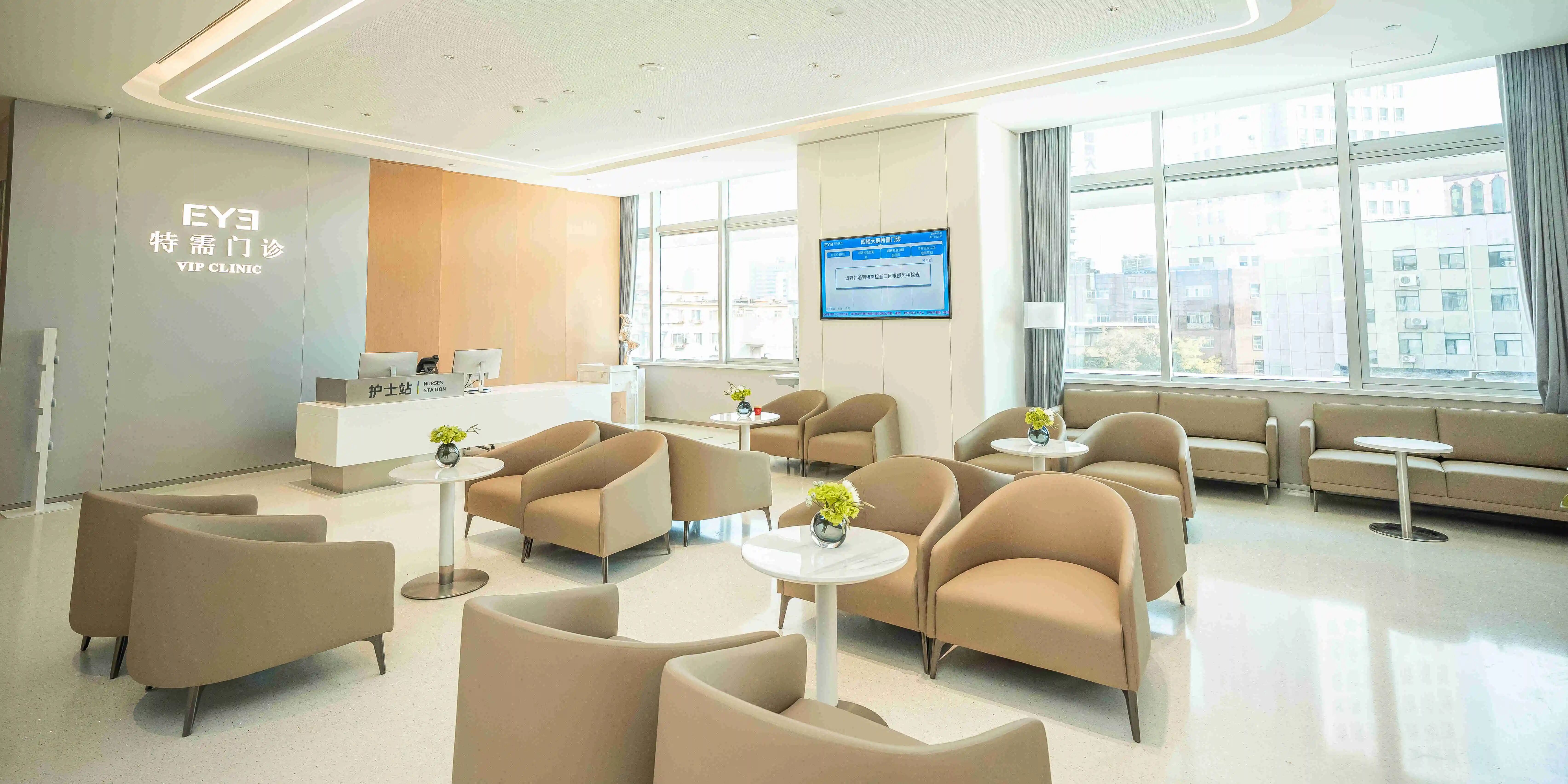 重磅!辽宁爱尔眼科沈阳市专家工作站正式获批 多学科协同破解疑难眼底病诊疗难题