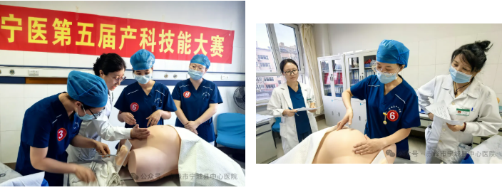 精研三技护母婴 匠心筑防守安康 | 宁城县中心医院第五届产科技能大赛圆满落幕