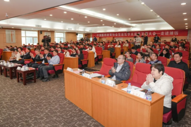 国内眩晕诊疗大咖齐聚！全国眩晕诊疗高质量发展学术会议在阳光融和医院举行
