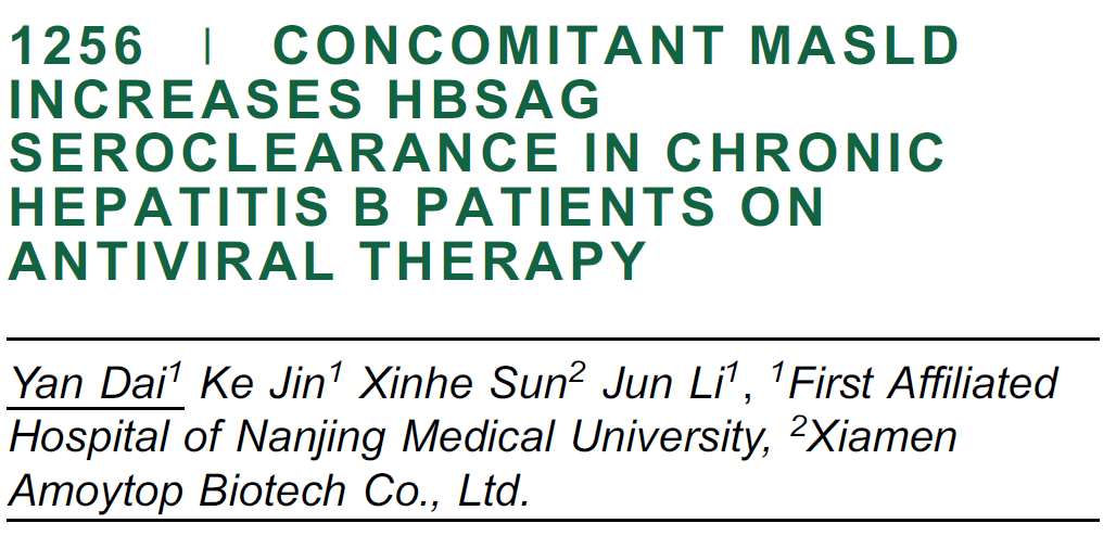 AASLD2025 丨多项研究探索:合并 MAFLD/MASLD 对慢乙肝患者治疗应答的影响