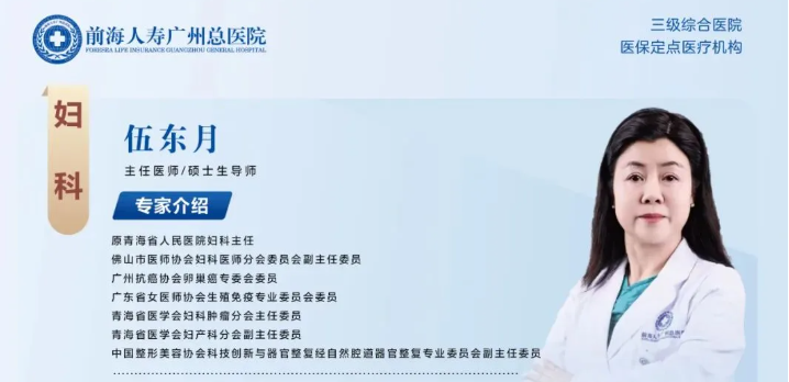 备孕总卡壳？可能是宫腔在「拖后腿」！