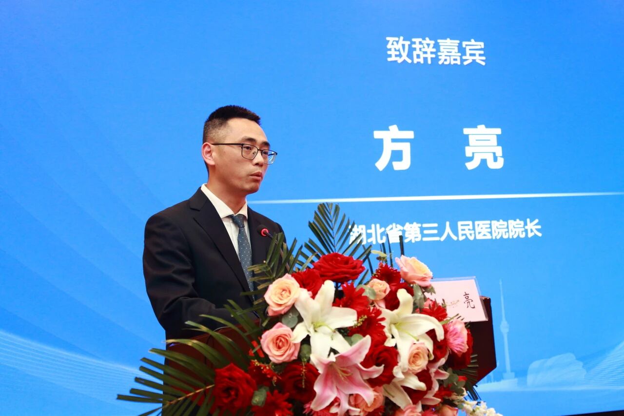 荆楚盛会聚英才，血管超声绘新篇 ——湖北省脑血管病防治学会血管超声专委会 2025 年学术年会圆满落幕