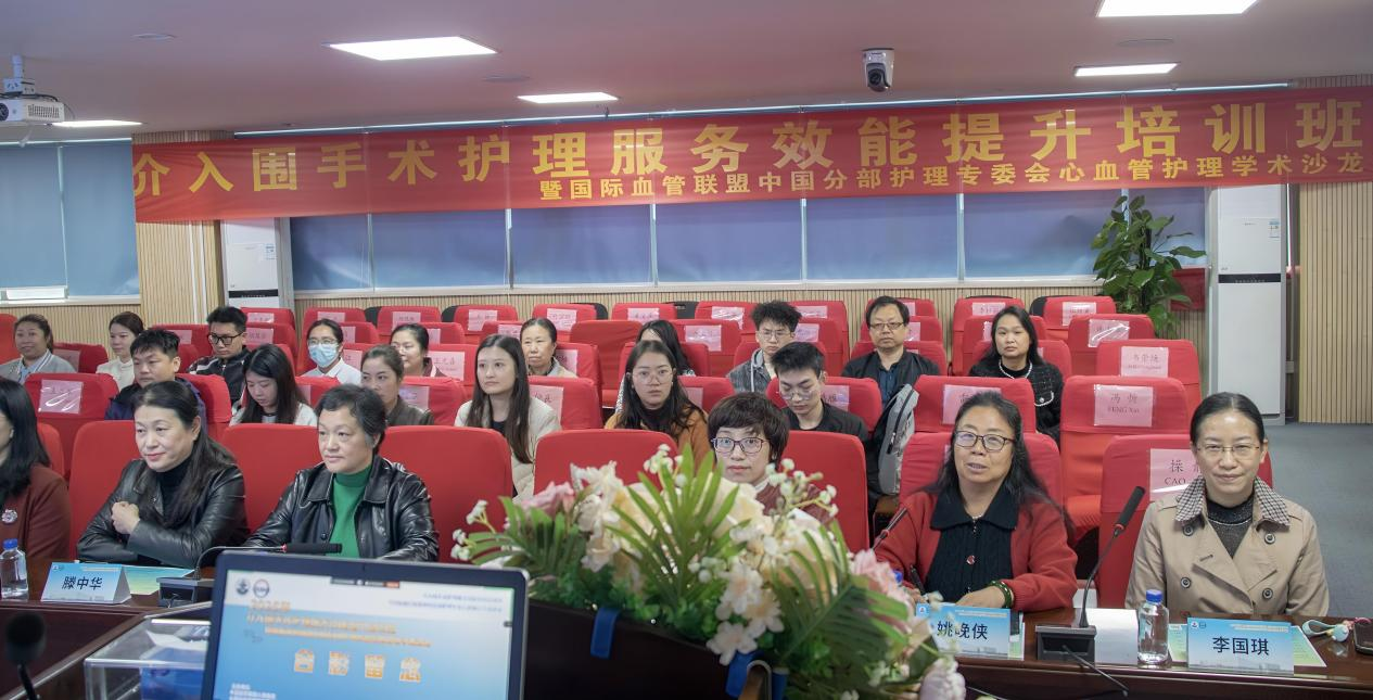 微创介入聚焦前沿,智慧护理赋能实践丨 2025 年广东省继续教育项目《介入围手术护理效能服务提升培训班》顺利收官