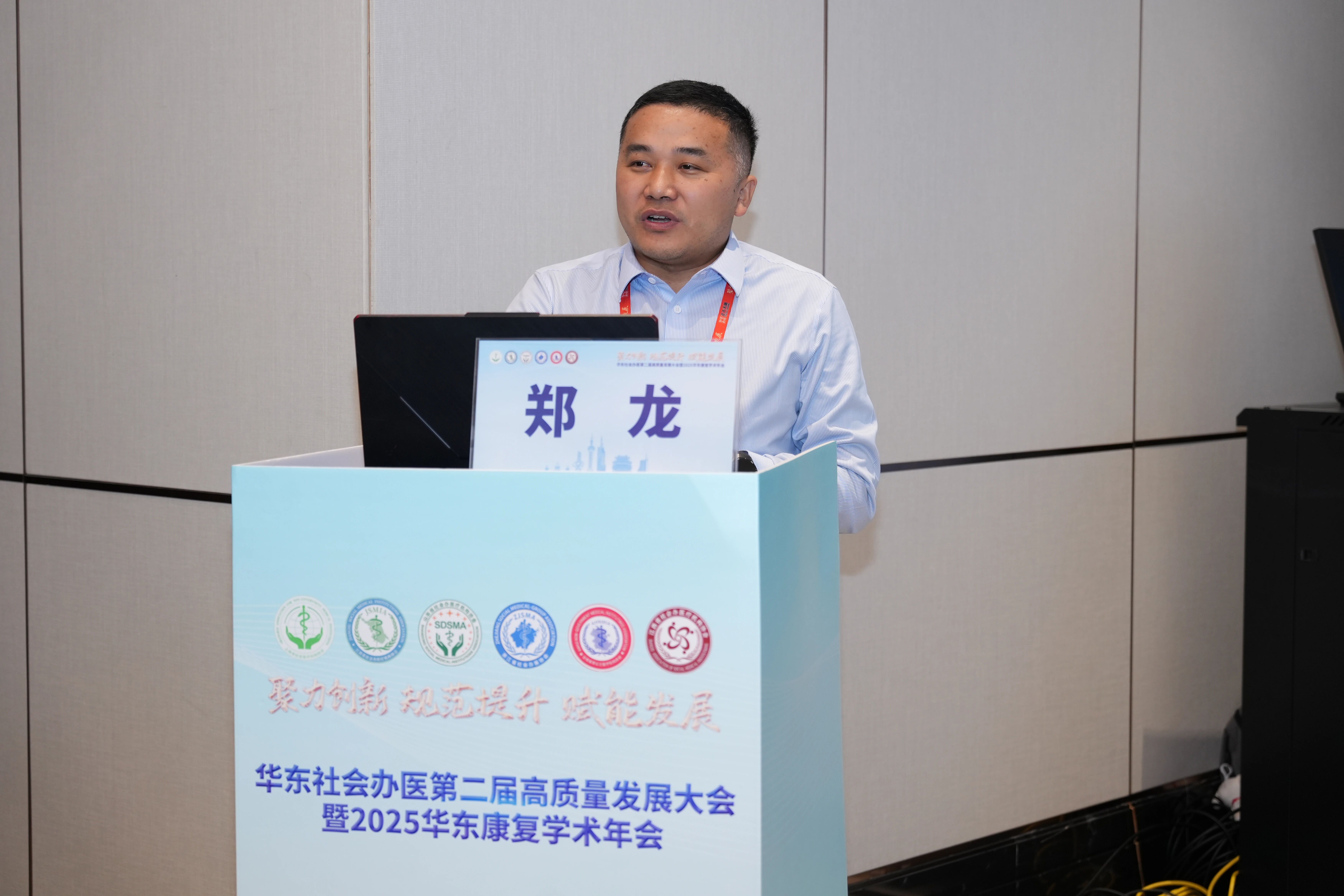 仁慈淋巴显微外科团队闪耀华东医学盛会