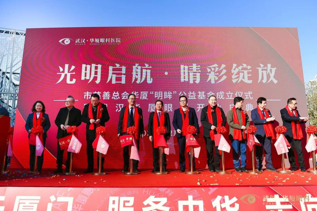 感恩同行、睛彩周年丨这一年,我们为您做了什么?