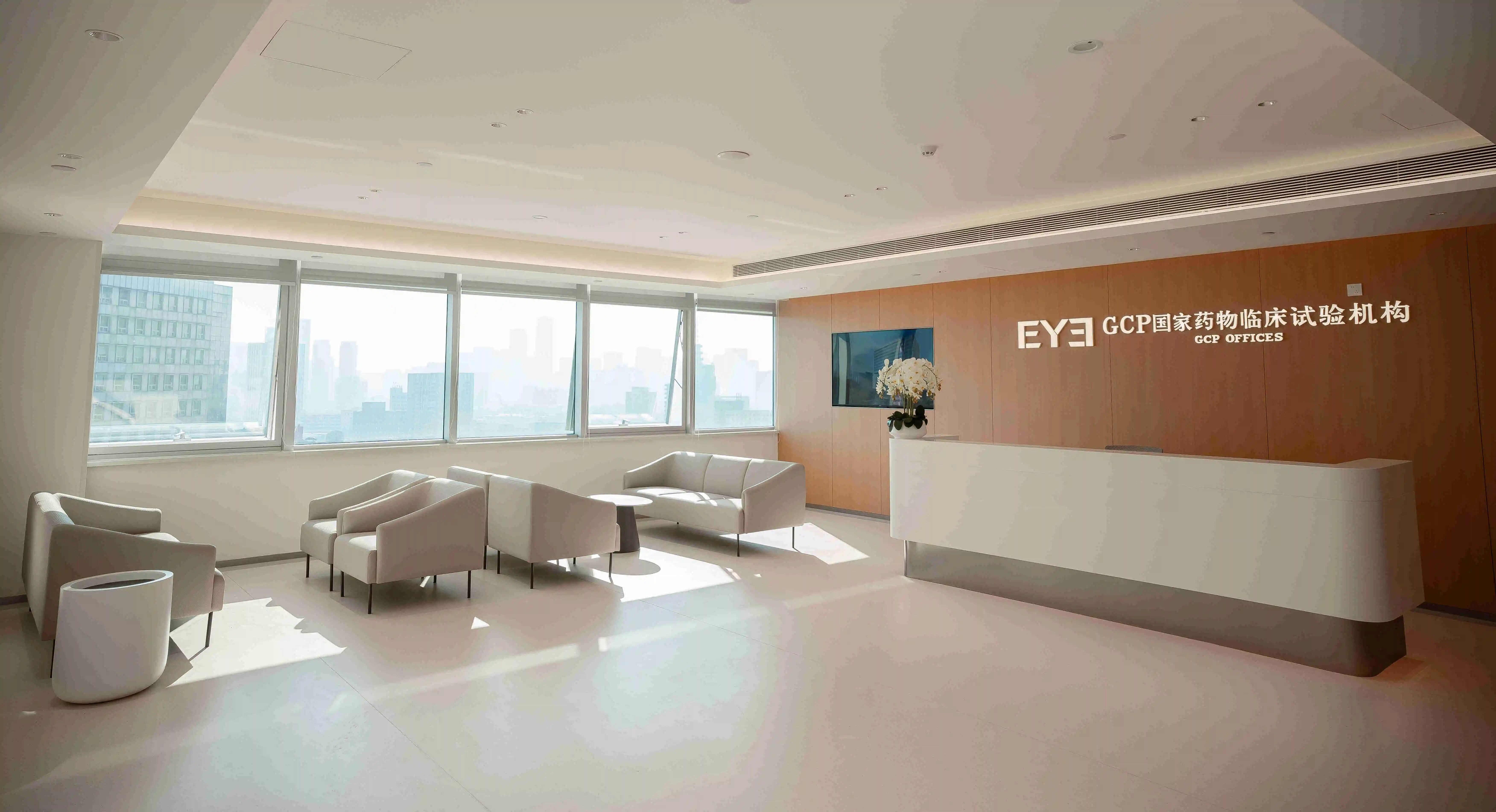 重磅!辽宁爱尔眼科沈阳市专家工作站正式获批 多学科协同破解疑难眼底病诊疗难题