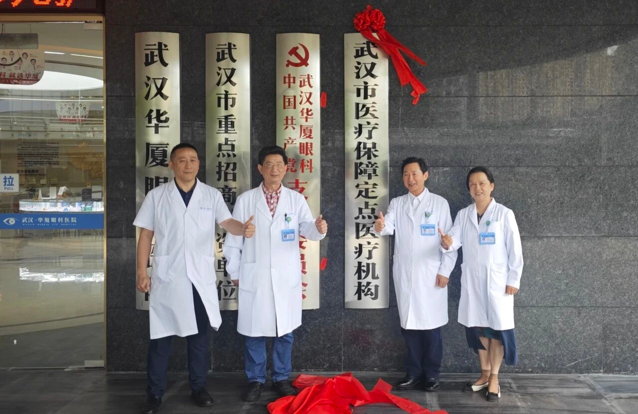 感恩同行、睛彩周年丨这一年,我们为您做了什么?