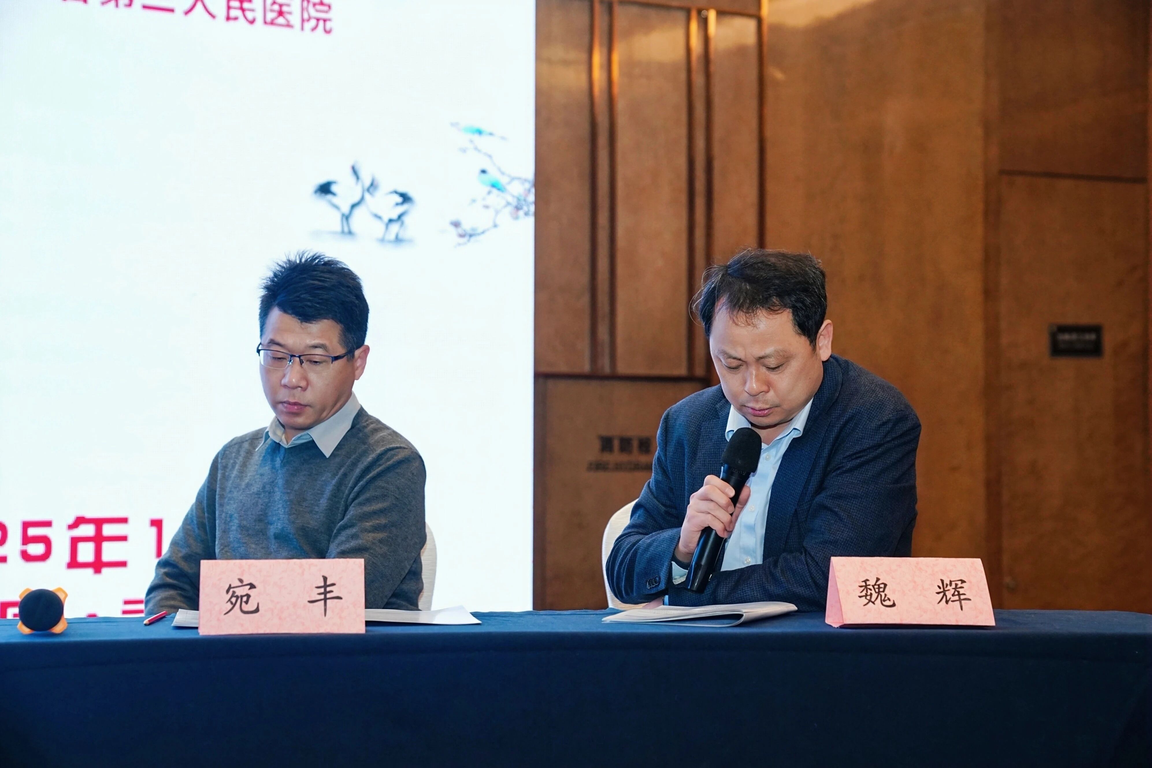 大咖齐聚 共绘脑卒中防治新蓝图——2025 湖北省卒中大会在汉召开