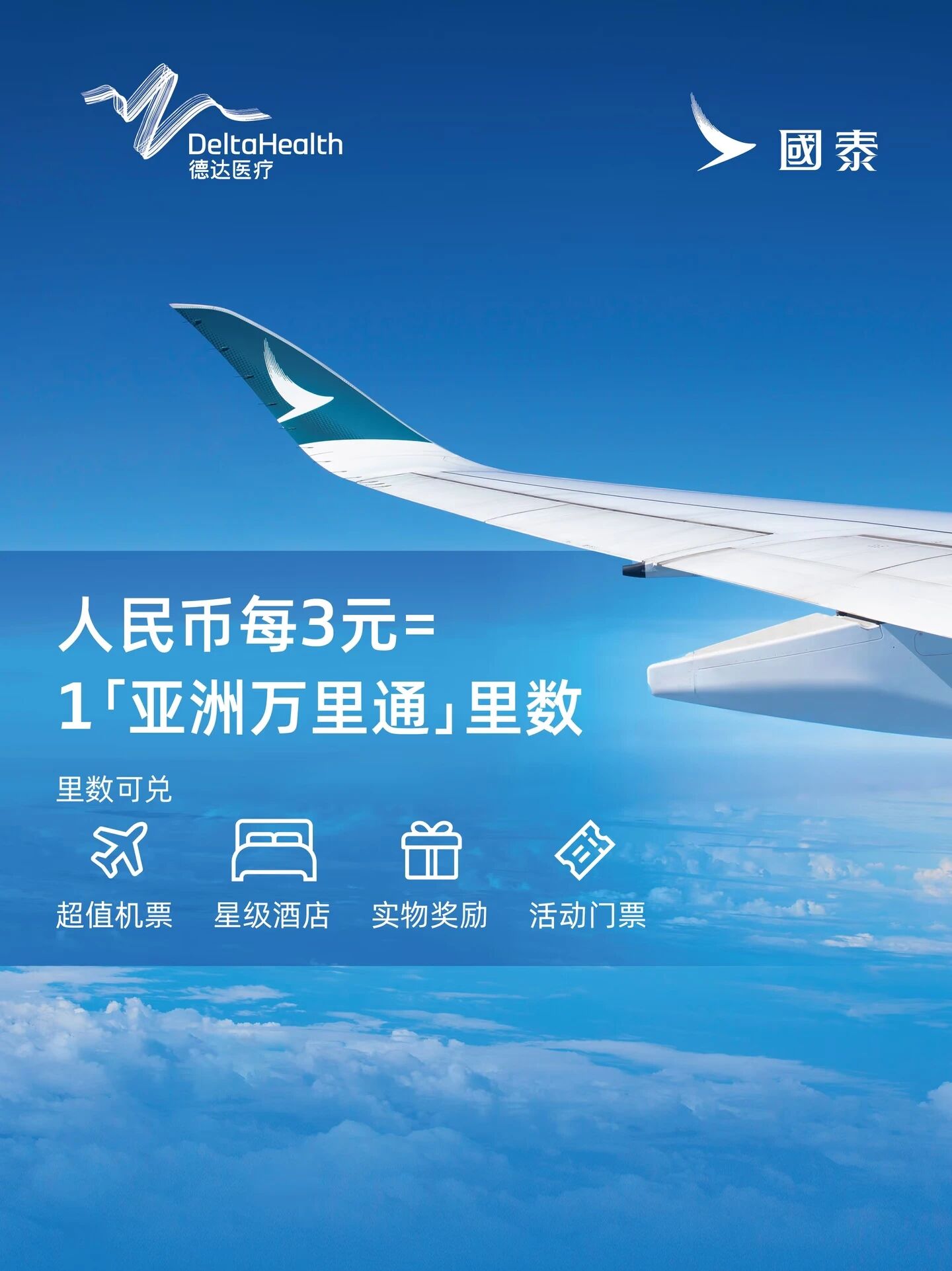 2025 年 | 心向卓越 与您同行