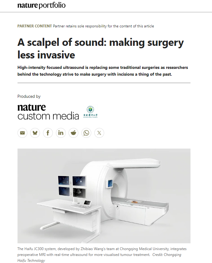 国际顶刊《Nature》杂志报道重庆海扶团队聚焦超声技术研究成果