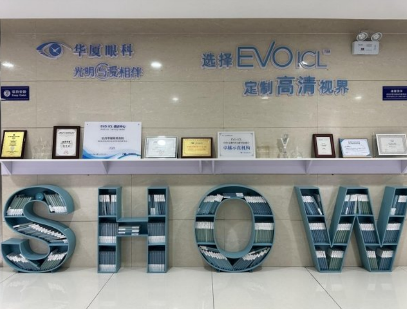 热烈祝贺宜昌华厦眼科医院胡学斌院长【晋升主任医师】职称!!