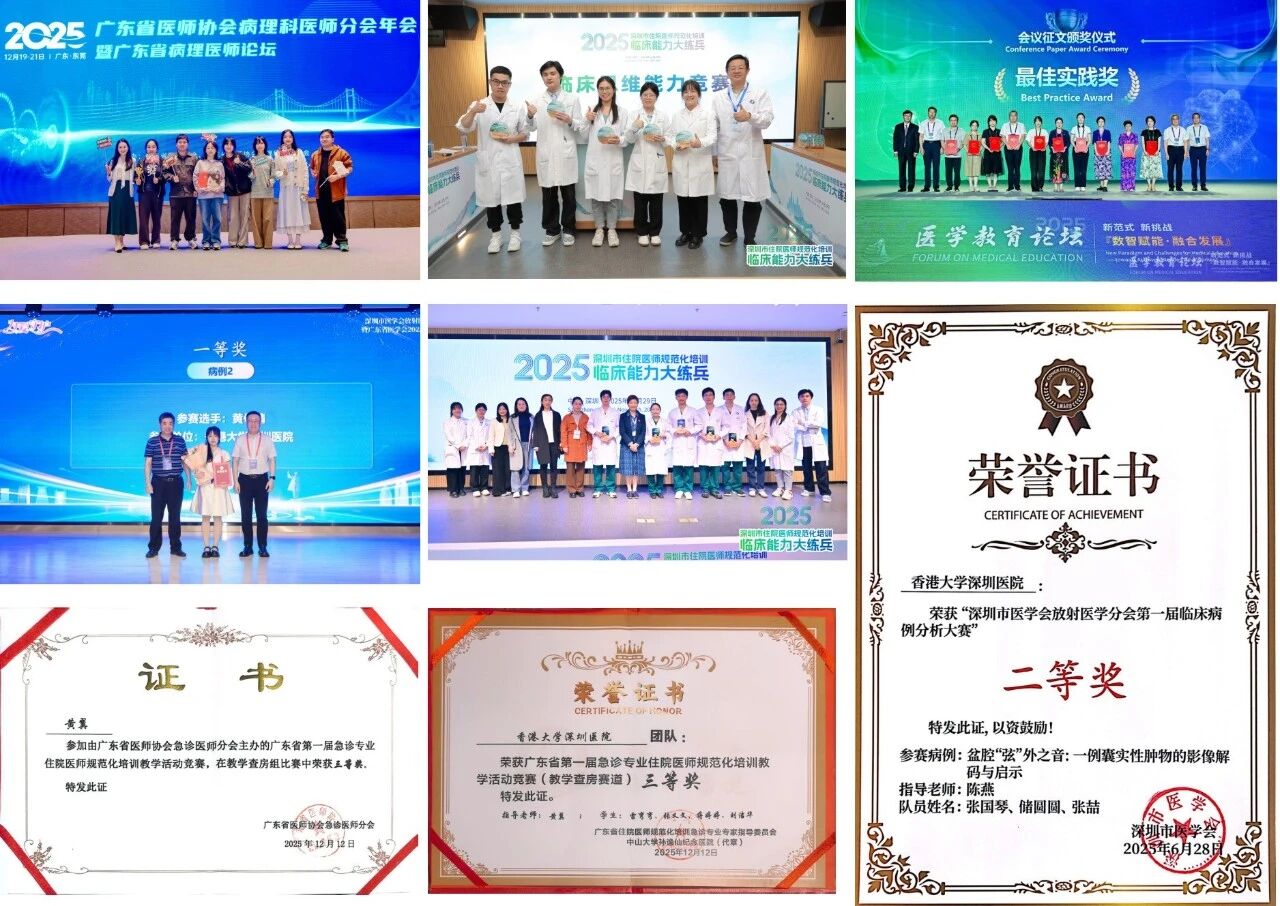 2025 年度时刻：彰显「韧性」的力量