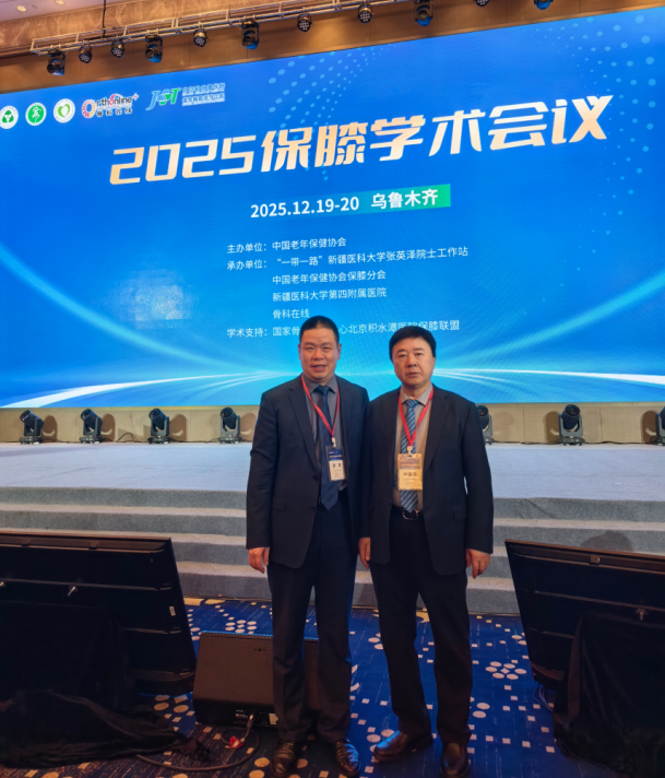 喜讯|河南省直三院关节外科(保膝中心)在全国科普总决赛中斩获双奖