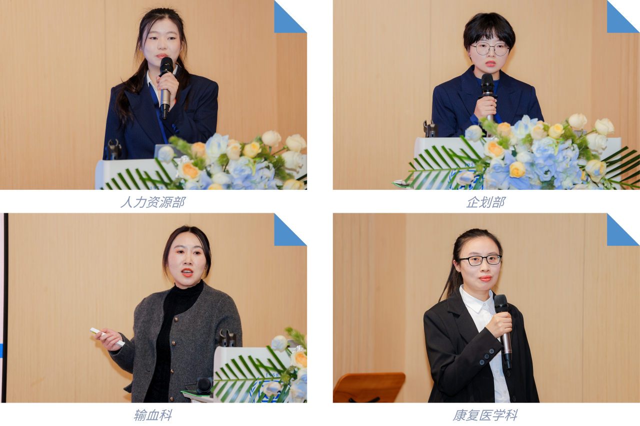 精进不止，质领未来 | 成都新华医院成功举办 2025 年度 PDCA 案例展示暨评审大会