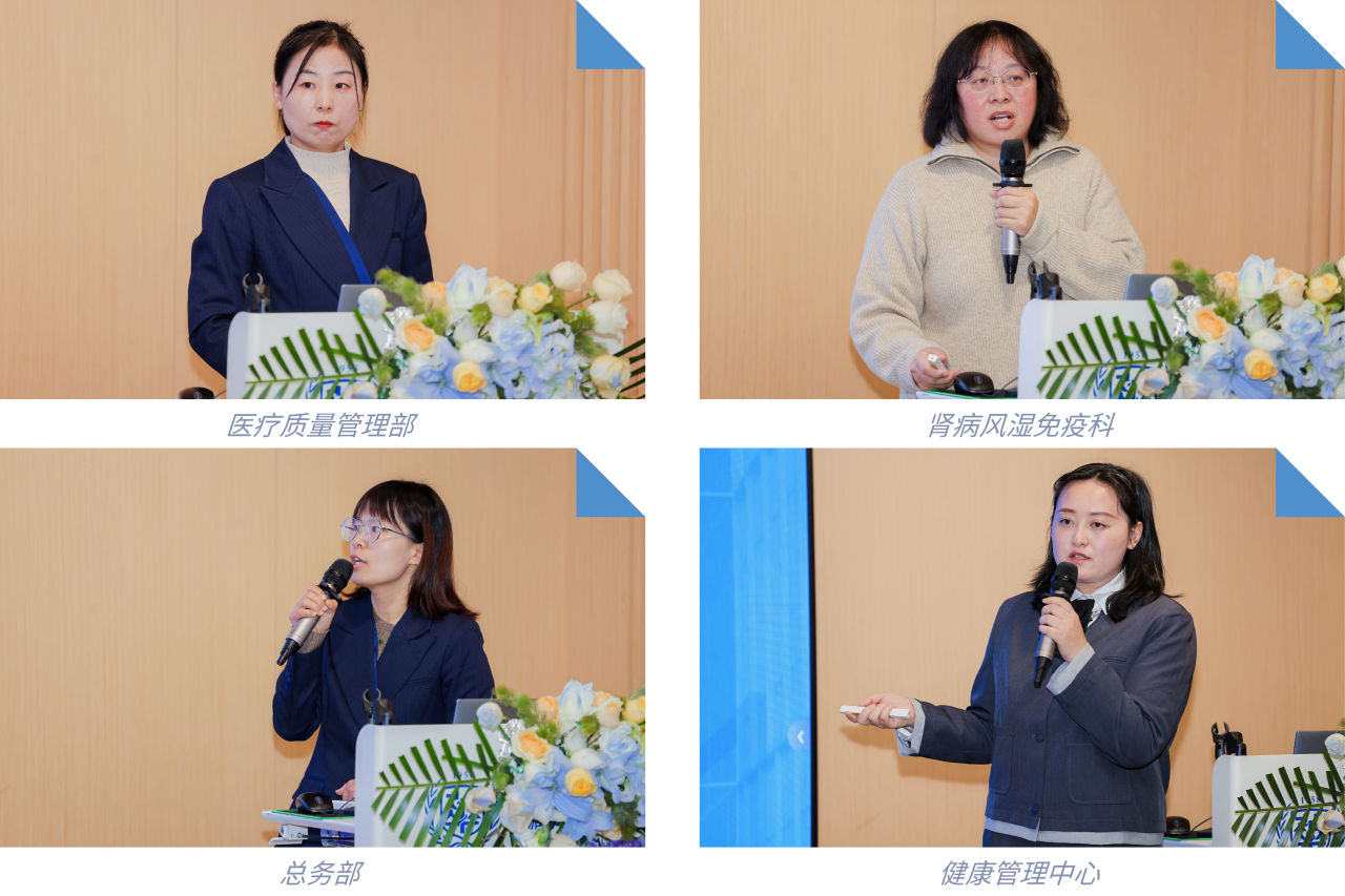 精进不止，质领未来 | 成都新华医院成功举办 2025 年度 PDCA 案例展示暨评审大会