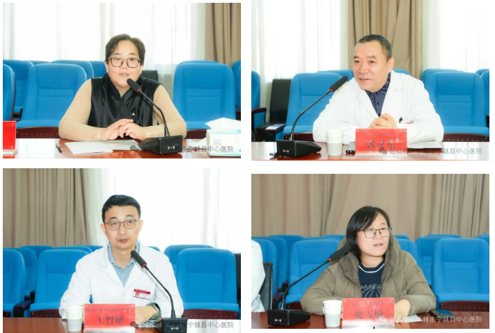 宁城县中心医院召开对口支援专家座谈会,凝聚合力推动医疗服务能力再提升