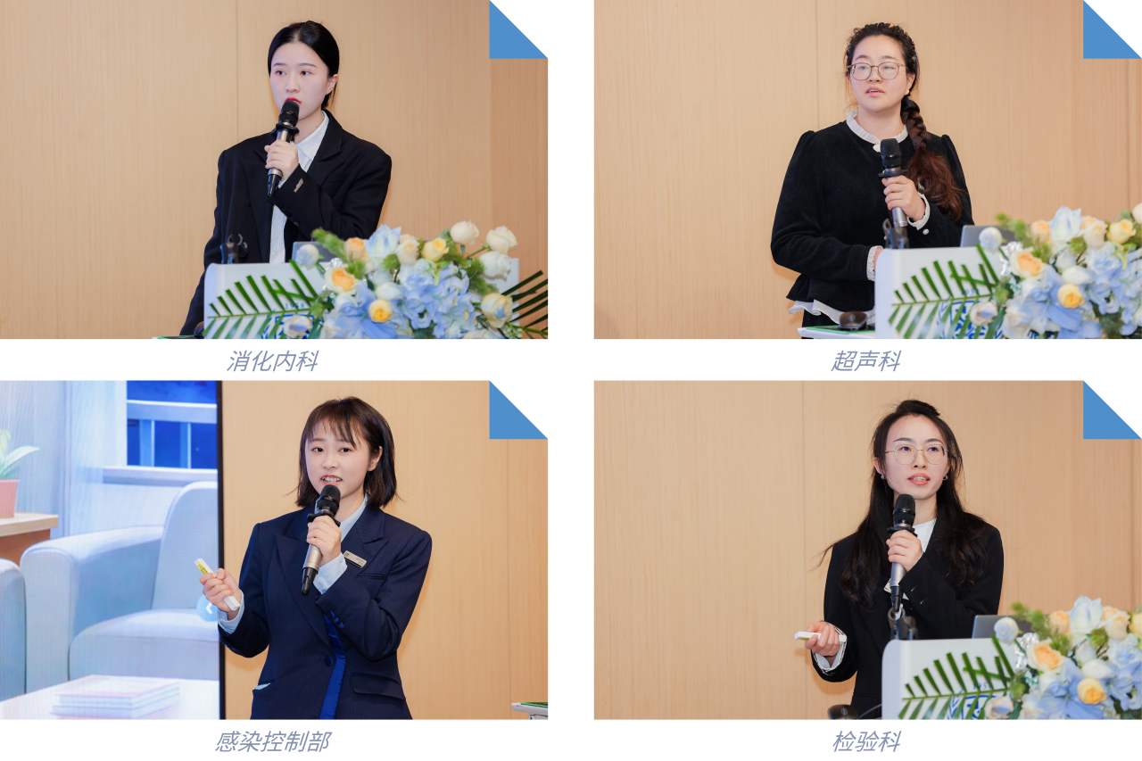 精进不止，质领未来 | 成都新华医院成功举办 2025 年度 PDCA 案例展示暨评审大会