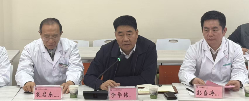 凝聚共识 携手并进｜多家医院齐聚河南省直第三人民医院共谋高质量发展