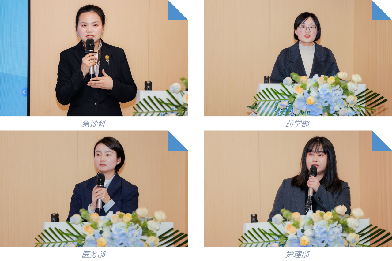 精进不止，质领未来 | 成都新华医院成功举办 2025 年度 PDCA 案例展示暨评审大会