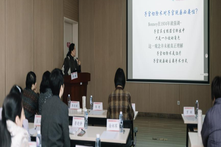 阜阳市盆底疾病质控中心学术论坛圆满召开： 聚智赋能，共筑盆底诊疗新高度