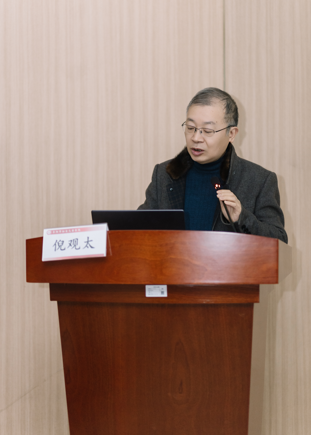 阜阳市盆底疾病质控中心学术论坛圆满召开： 聚智赋能，共筑盆底诊疗新高度