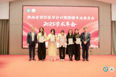 喜报！我院科普视频作品荣获省级口腔科普大赛一等奖