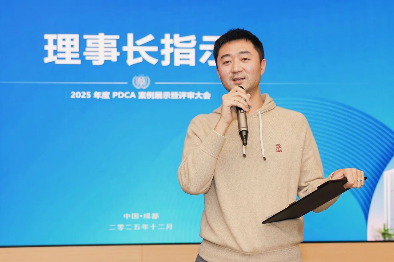 精进不止，质领未来 | 成都新华医院成功举办 2025 年度 PDCA 案例展示暨评审大会