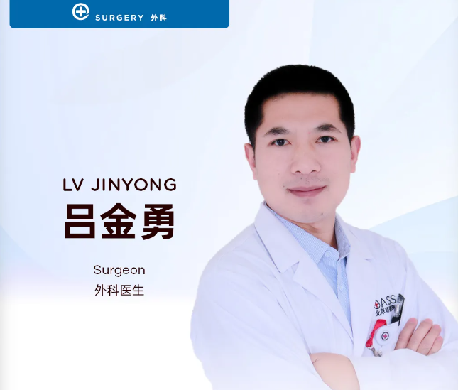 儿童急腹症，家长如何看懂身体「求救信号」？