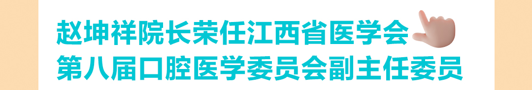 三十而砺，微笑同行——泰康口腔 2025 年度全景回顾