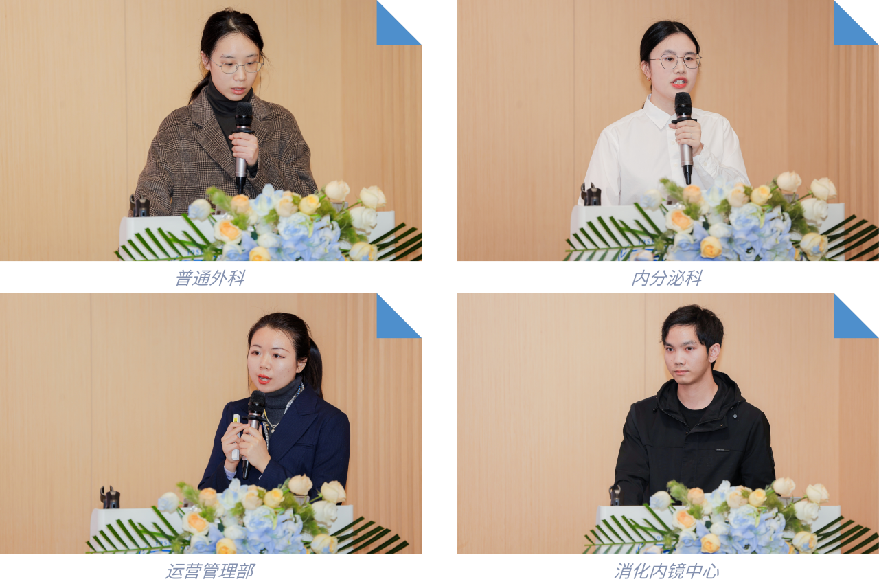 精进不止，质领未来 | 成都新华医院成功举办 2025 年度 PDCA 案例展示暨评审大会