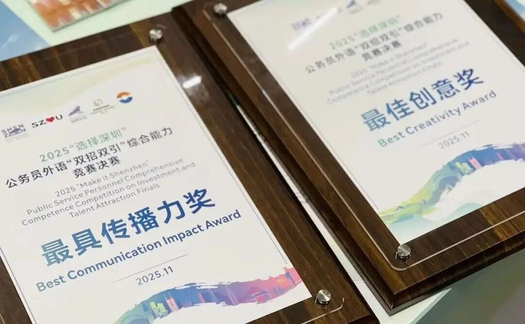 2025 年度时刻：彰显「韧性」的力量