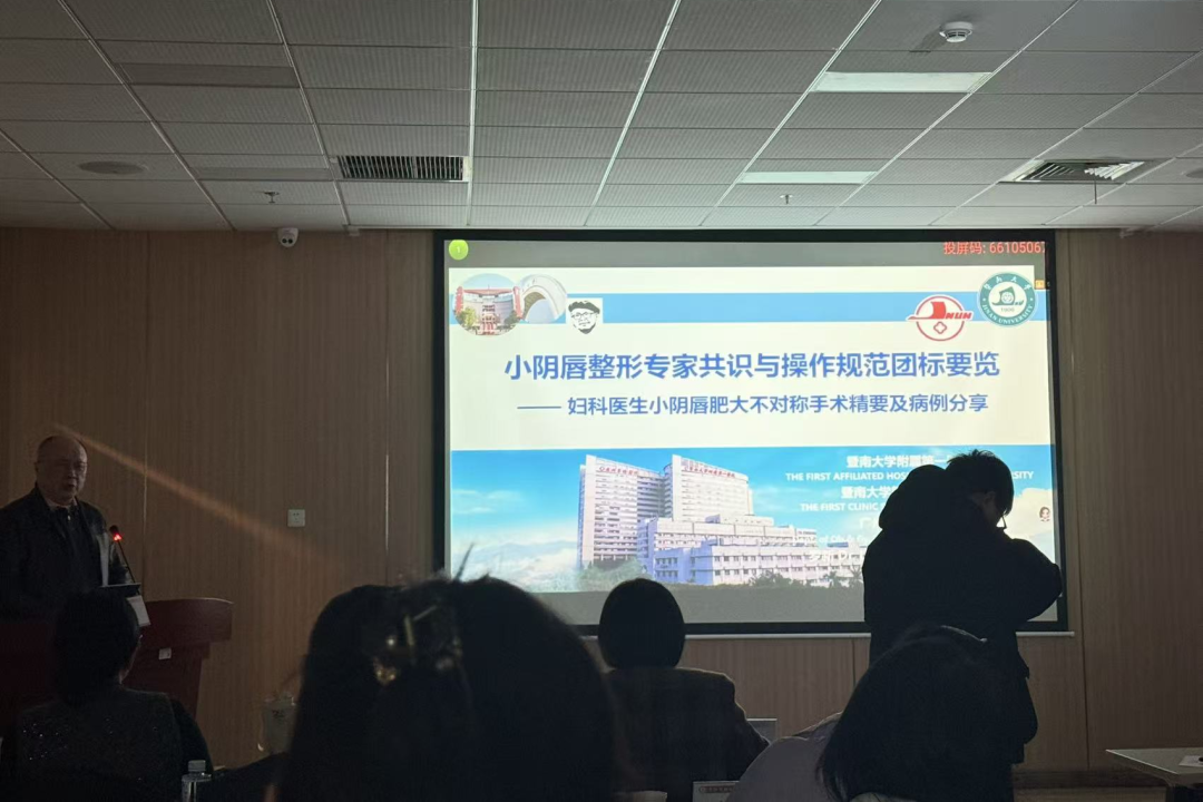 阜阳市盆底疾病质控中心学术论坛圆满召开： 聚智赋能，共筑盆底诊疗新高度