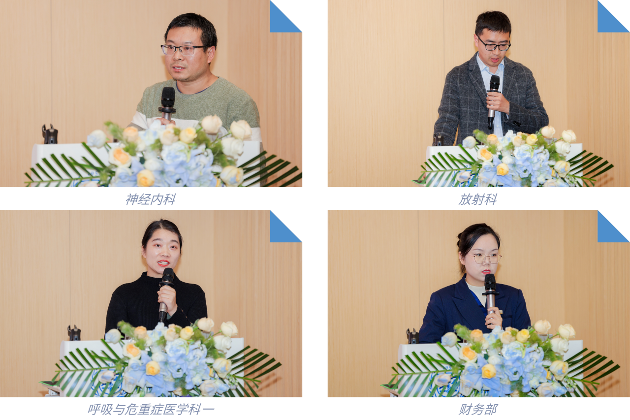 精进不止，质领未来 | 成都新华医院成功举办 2025 年度 PDCA 案例展示暨评审大会