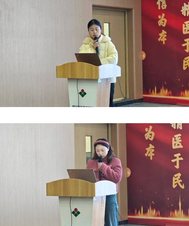 四川蓝生脑科医院 2025 年度优秀护理带教组长述职考评暨优秀带教老师评选会议圆满落幕