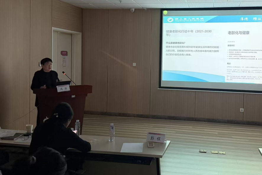 阜阳市盆底疾病质控中心学术论坛圆满召开： 聚智赋能，共筑盆底诊疗新高度