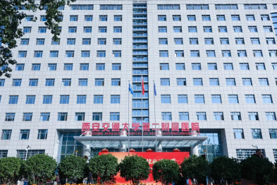 西安交大二附院热议二〇二六年新年贺词：以奋斗之姿书写护佑生命新篇章